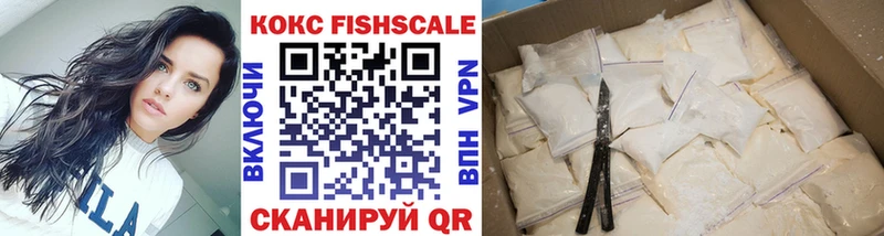 Купить наркотик аптеки Тюмень Кокаин блэк спрут ССЫЛКА Конопля ГАШ Альфа ПВП ЭКСТАЗИ