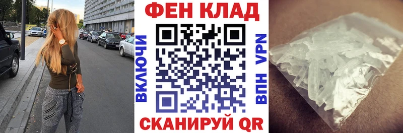 Амфетамин VHQ  Тюмень 