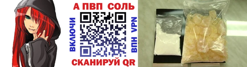А ПВП СК Тюмень