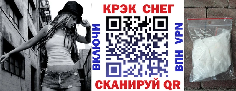 магазин Тюмень COCAIN Боливия