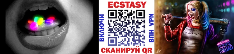 ЭКСТАЗИ 300 mg  закладки  кракен ТОР  Тюмень 