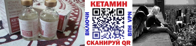 Кетамин VHQ  нарко площадка состав  Тюмень  ОМГ ОМГ сайт 