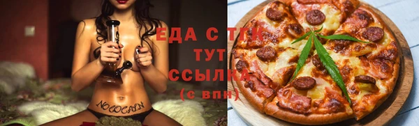 тгк Елабуга
