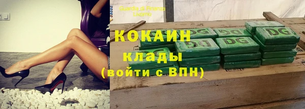 тгк Елабуга