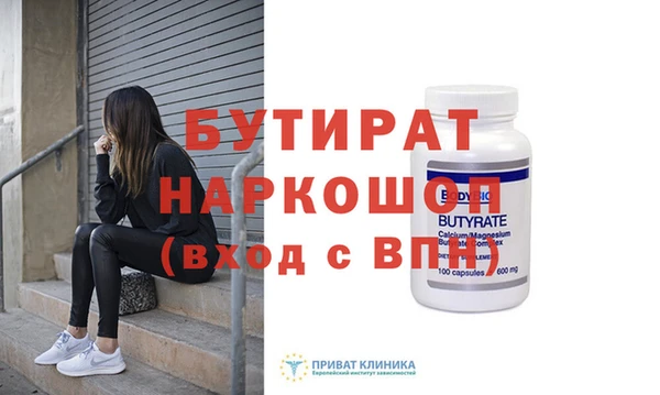 тгк Елабуга