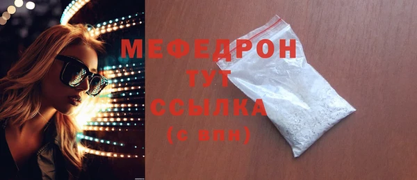 дживик Елизово