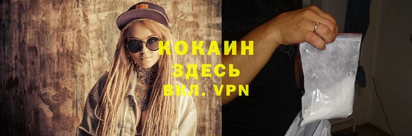 тгк Елабуга