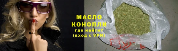тгк Елабуга