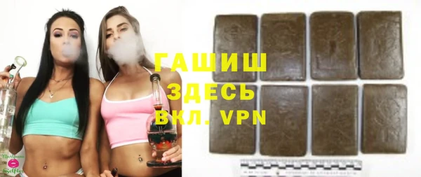 тгк Елабуга