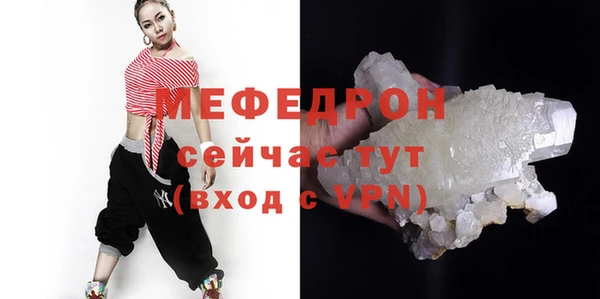 дживик Елизово