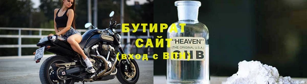 тгк Елабуга