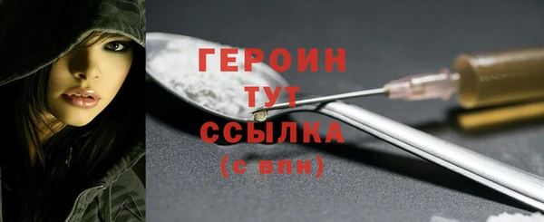 дживик Елизово
