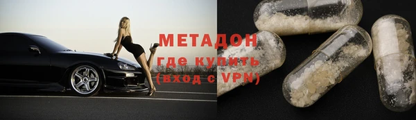 тгк Елабуга