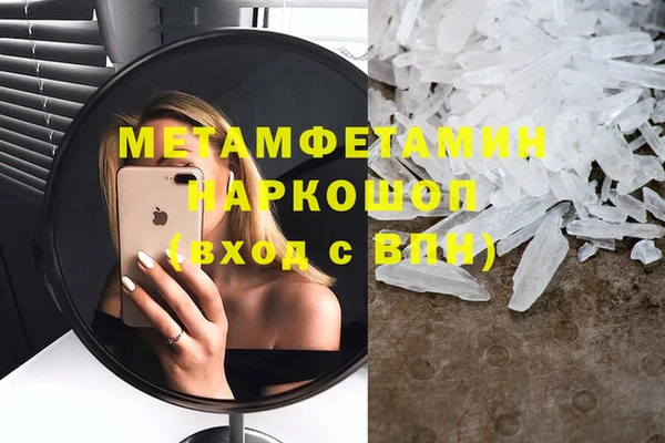 дживик Елизово