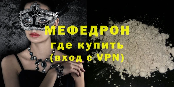 винт Ельня