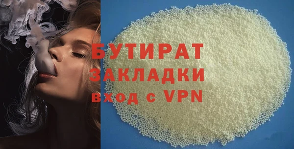 дживик Елизово
