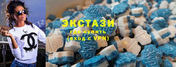 тгк Елабуга