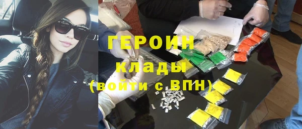 тгк Елабуга