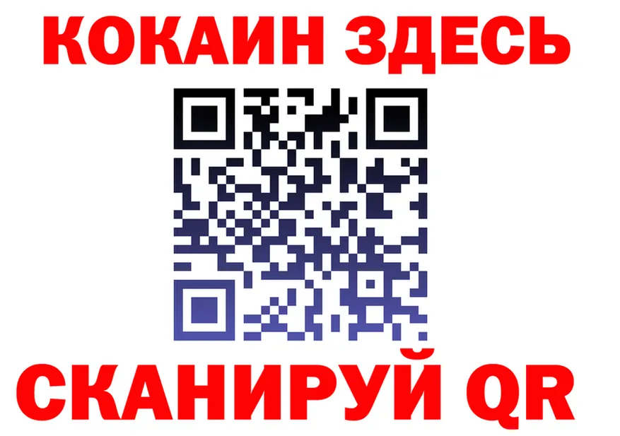 ГАШ Изолятор как войти shop блэк спрут Тюмень