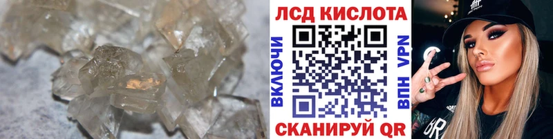 даркнет сайт  Тюмень  Лсд 25 экстази ecstasy 