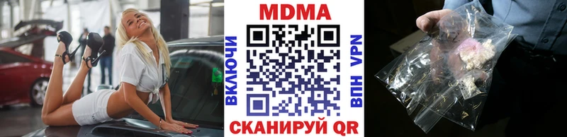 OMG ссылка Тюмень МДМА crystal