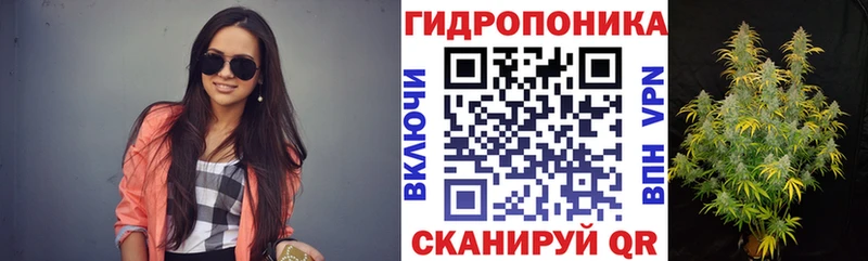 МАРИХУАНА тримм  Тюмень 